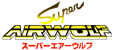 Super Airwolf logo for Sega Mega Drive